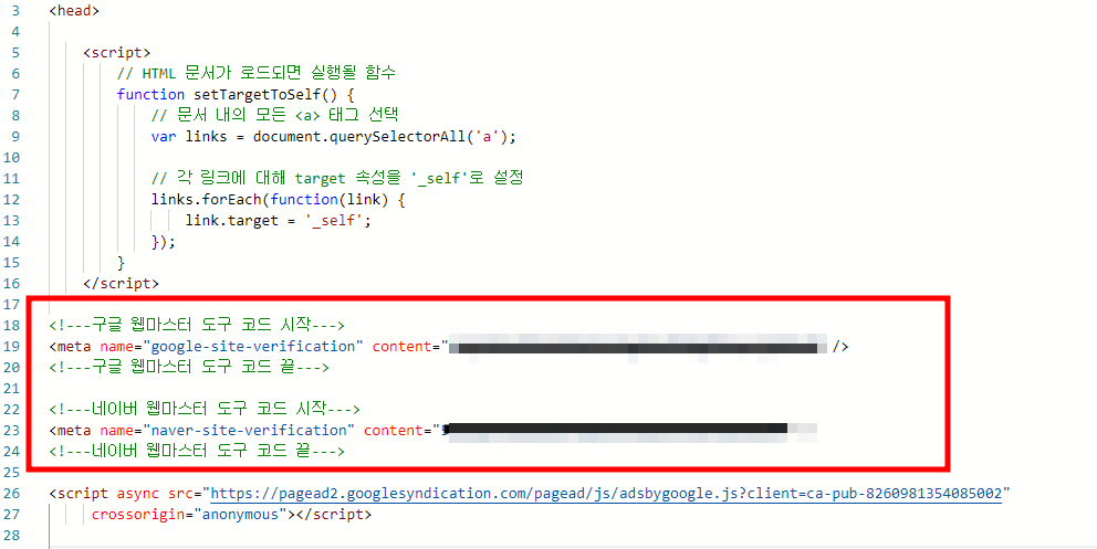 스킨백업3
