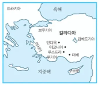 갈라디아서 2장 20절 묵상 - 내가 그리스도와 함께 십자가에 못 박혔나니_18