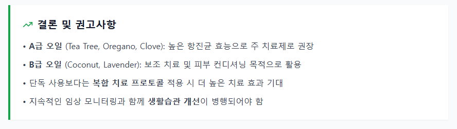 마무리