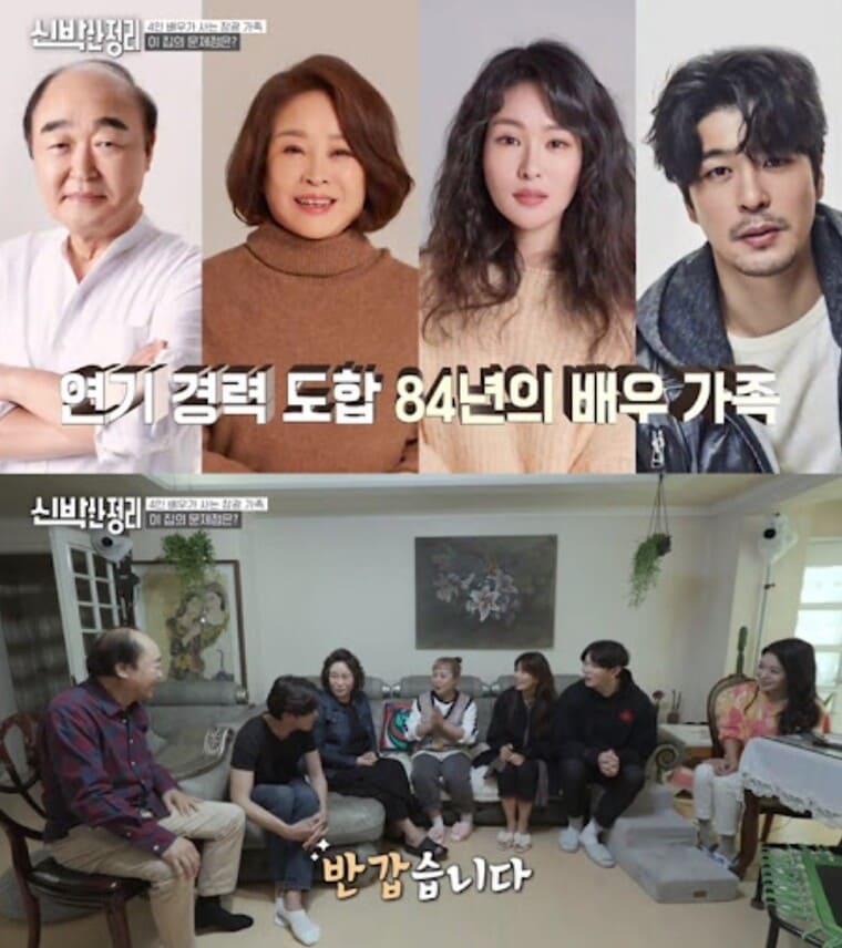 배우-전성애-남편-배우-장광-딸-미자-아들-장영