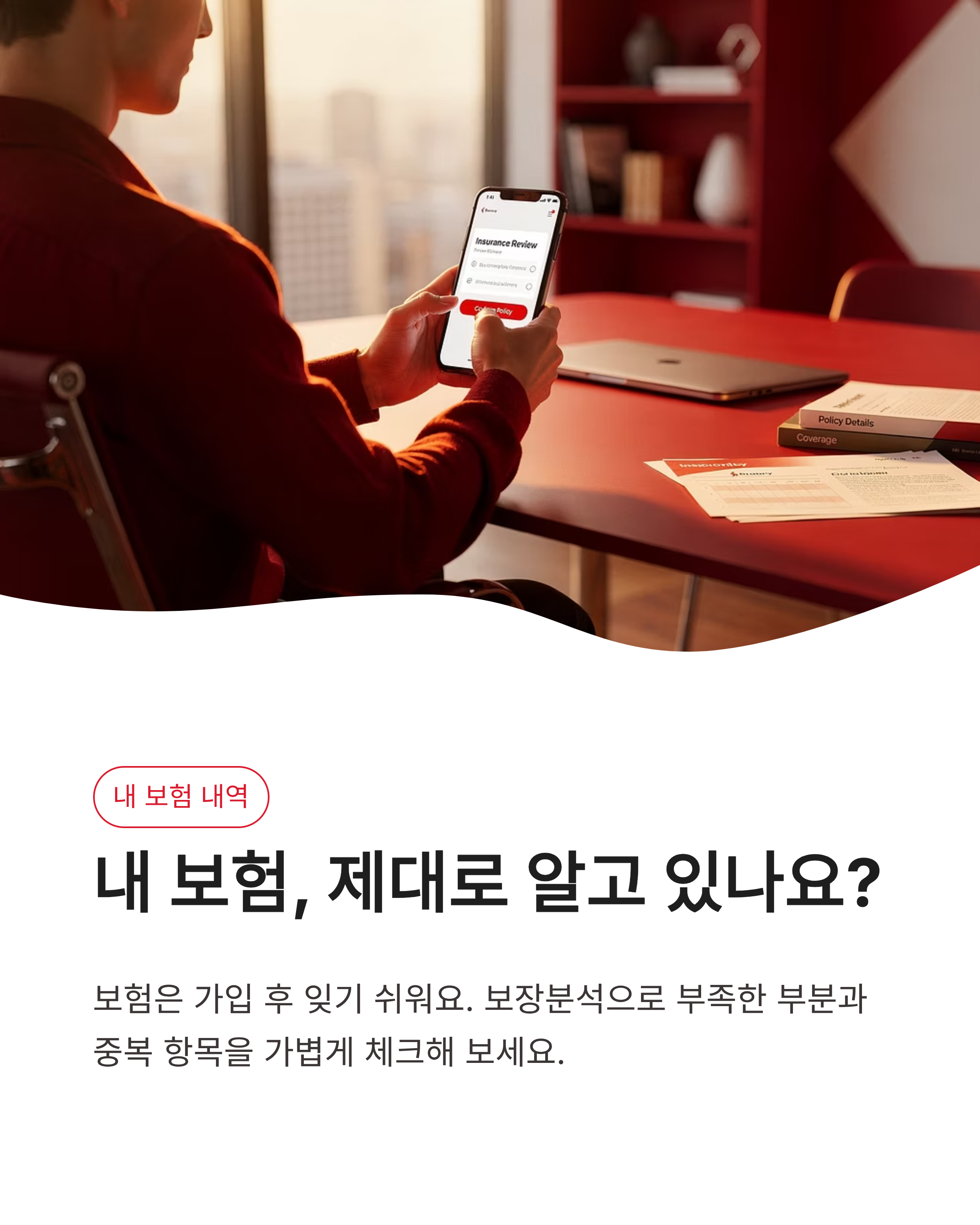 5월12일 kbpay 오늘의 퀴즈 정답, 메리츠화재 보장분석 서비스,오늘의 퀴즈 요약