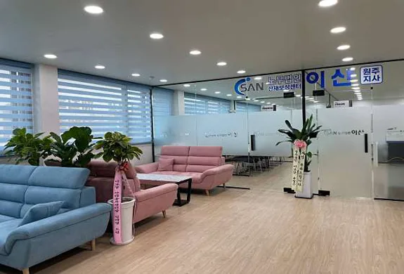 노무법인 이산 원주지사