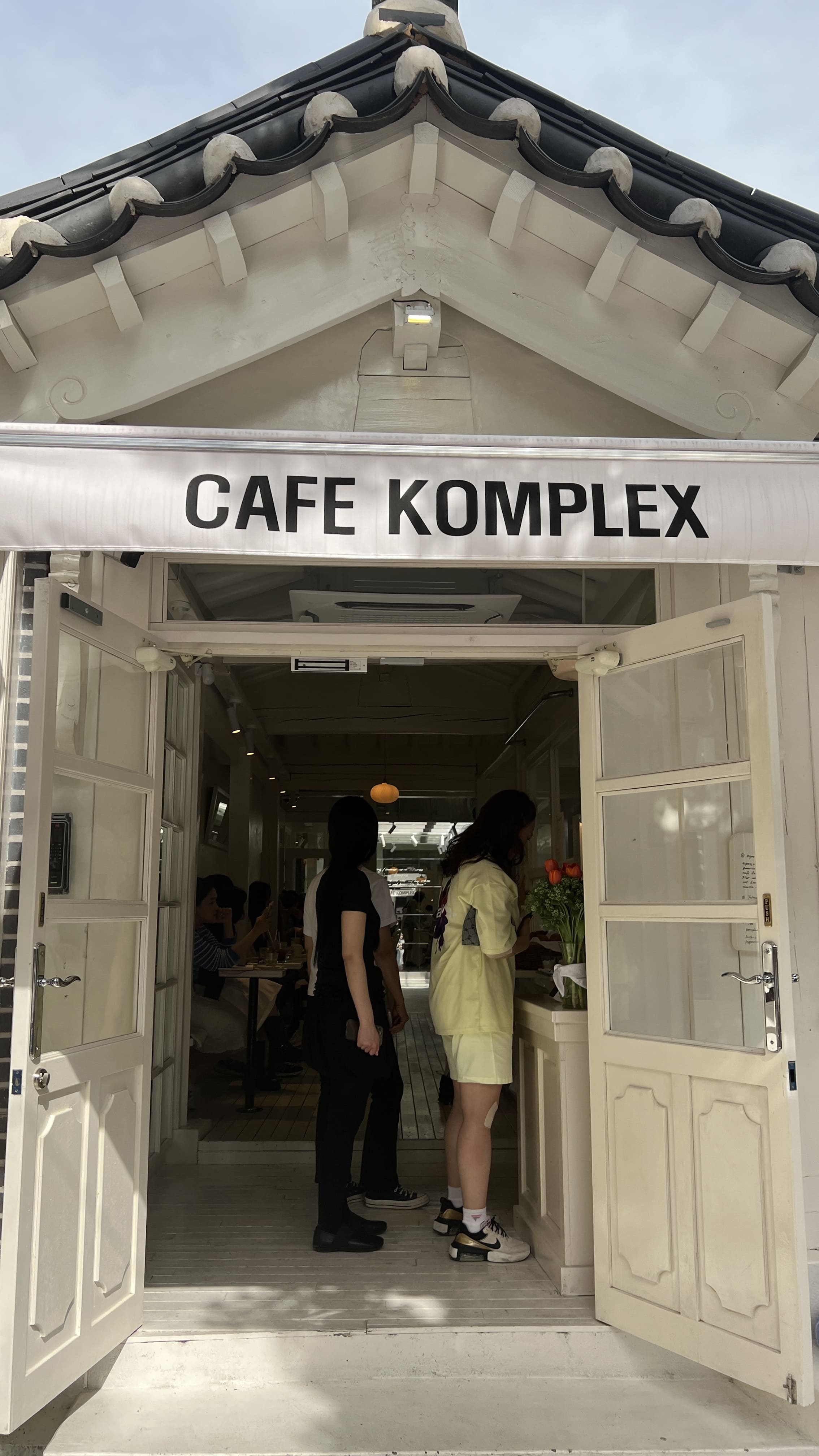 삼청동-가볼만한-곳