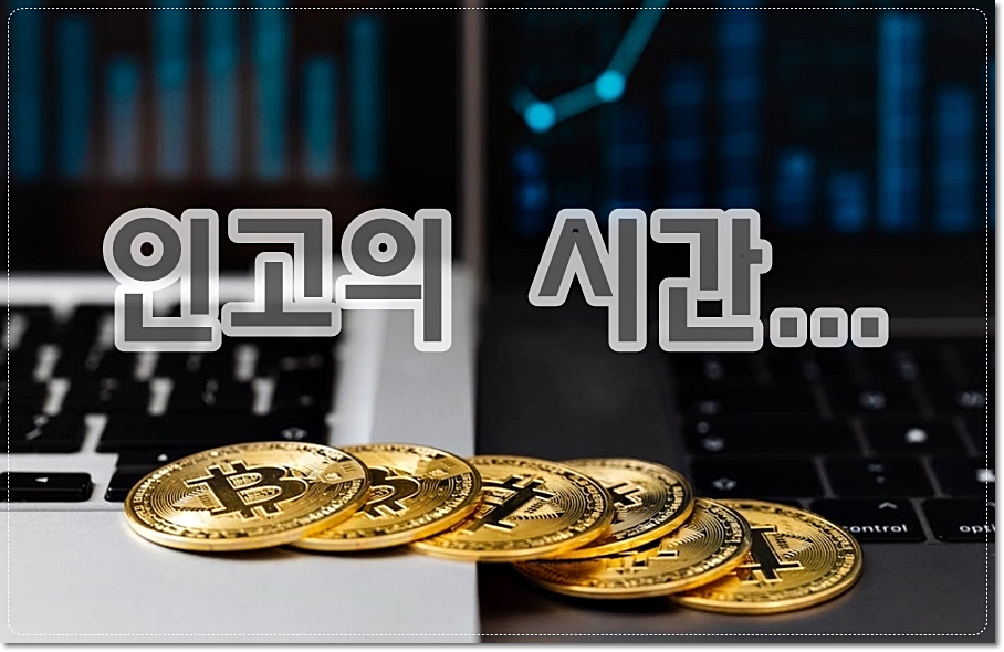 부동산 투자로 돈을 버는 사람들의 특징은 인고의 시간을 견디는 것...