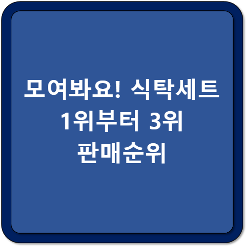썸네일 이미지