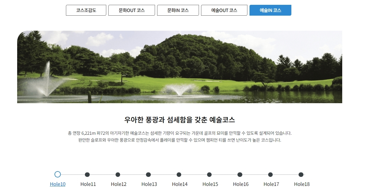 뉴서울예술인코스
