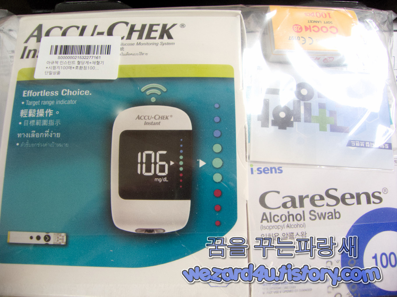 아큐첵 인스턴트 혈당계 본품 그리고 기타