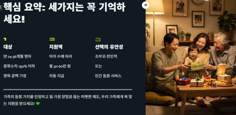 마무리