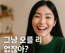 유튜브채널