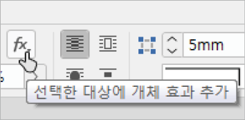 팁엔테크9