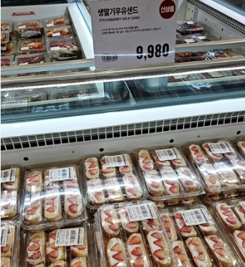 생딸기샌드
