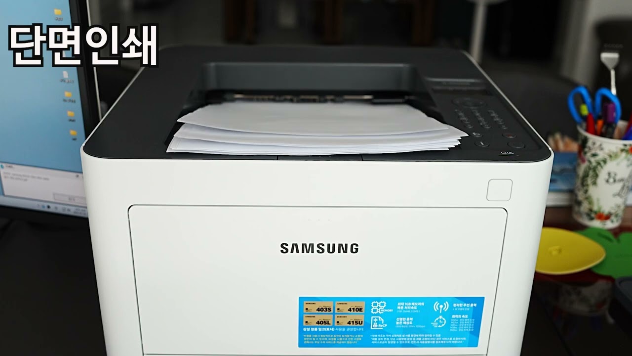 삼성 SL-M3220ND