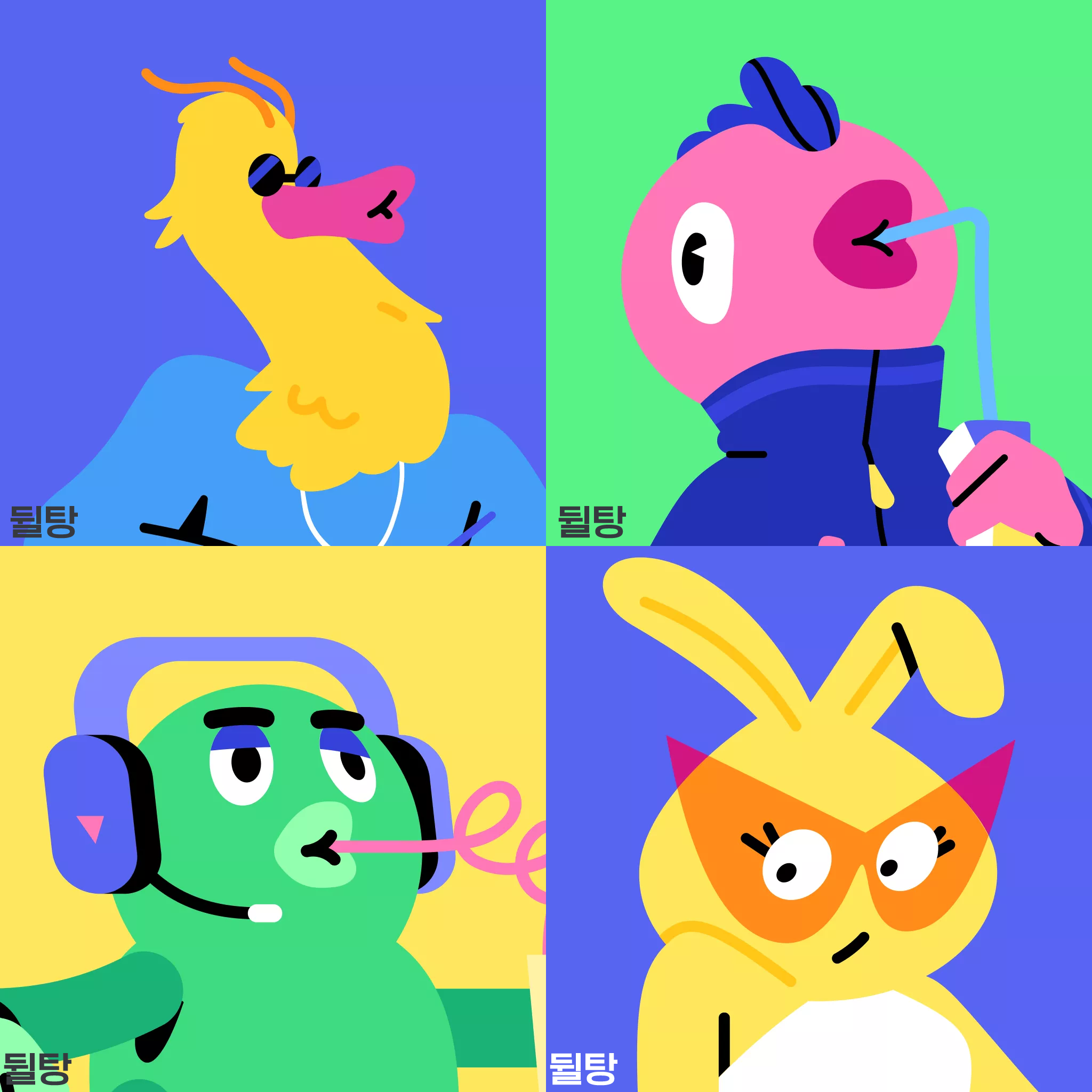 디스코드 기본 캐릭터 프사 모음