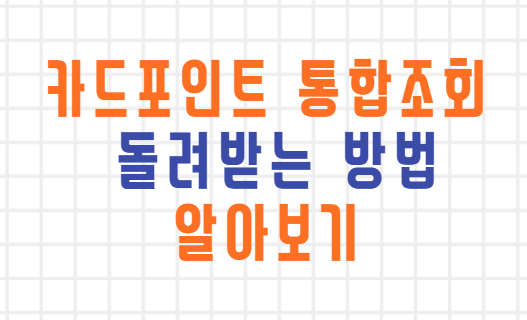 섬네일