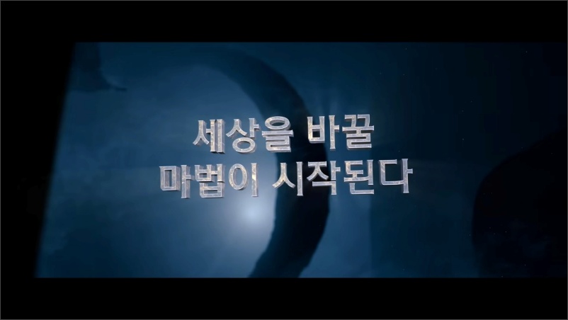 디즈니플러스-윌로우