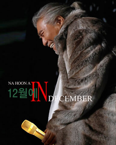 2023 'IN DECEMBER (12월에)' 나훈아 콘서트