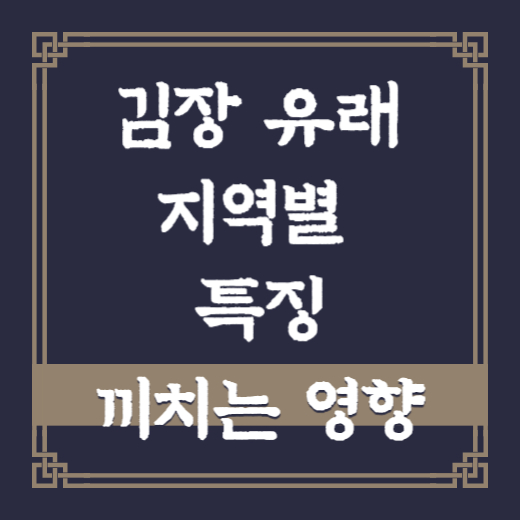 제목 섬네일