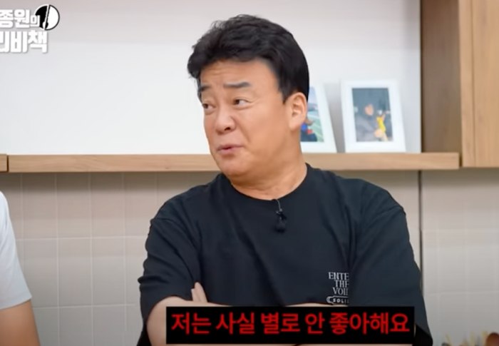 백종원대표가 팔짱을 끼고 옆을 보는 모습
