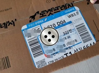 사람 이름 기반 전화번호 조회 찾는 쉬운 법_6