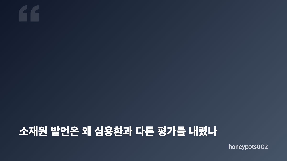 하영 친일 인증 논란 증조부 안상호 기록과 소속사 입장 정리
