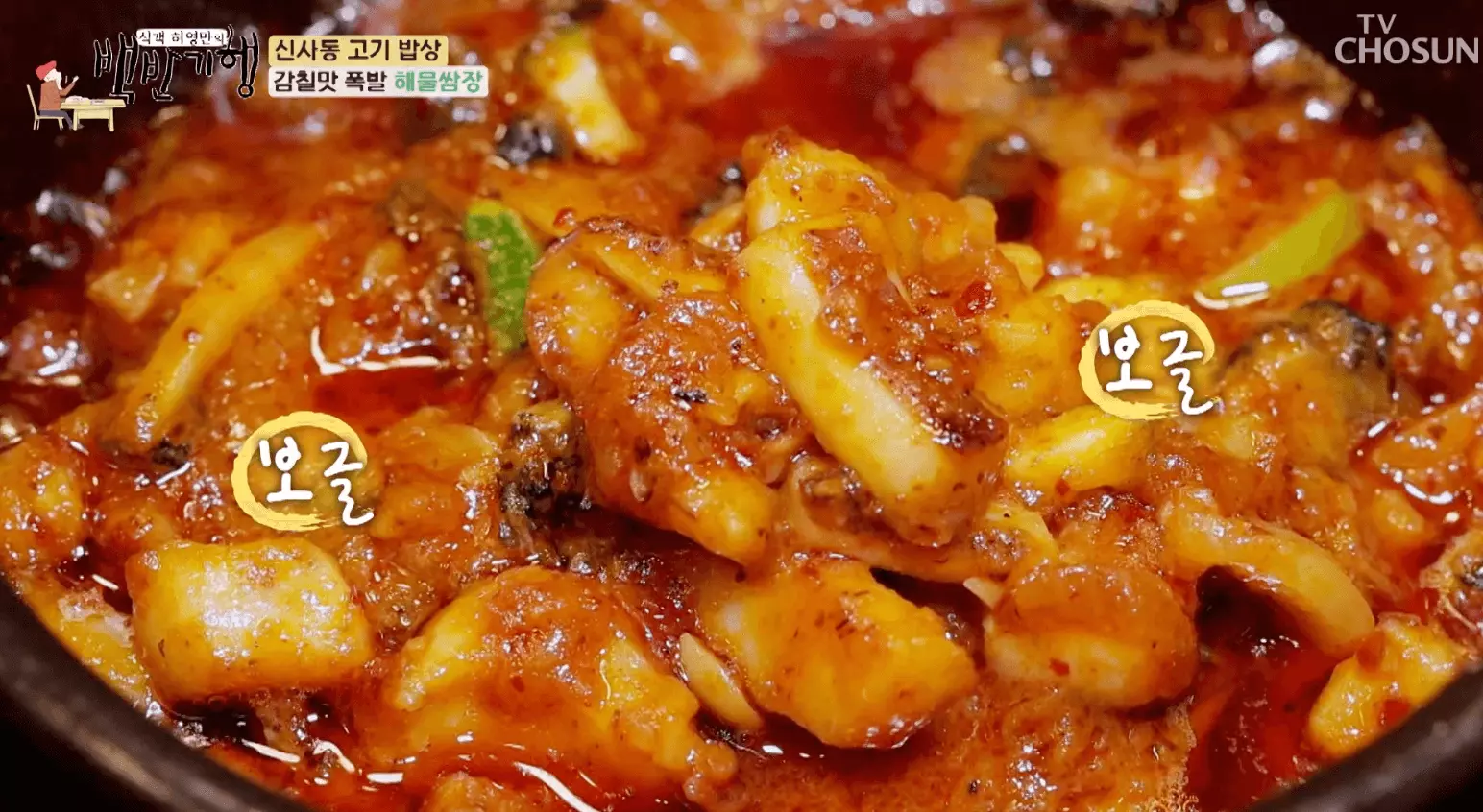 백반-기행-24시-쌈밥-집-위치-안내