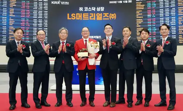 LS머트리얼즈2