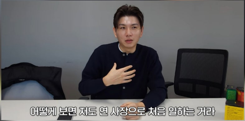 제이쓴 사업 4시간 완판 홍현의 위해 만든 제품 대박난 근황