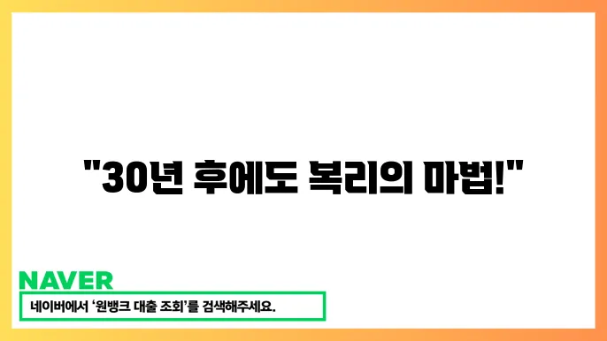 국고채 30년 ETF 투자 전략과 수익률 분석