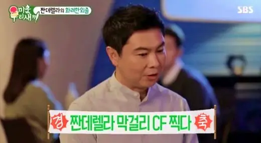 미운우리새끼 미우새 막걸리 러버 임원희 탁재훈 김준호가 찾은 전통주 박물관 포천 전통술 전통주 막걸리 박물관
