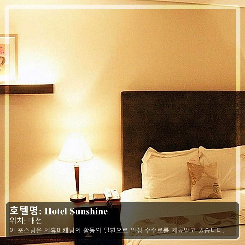 Hotel Sunshine_1