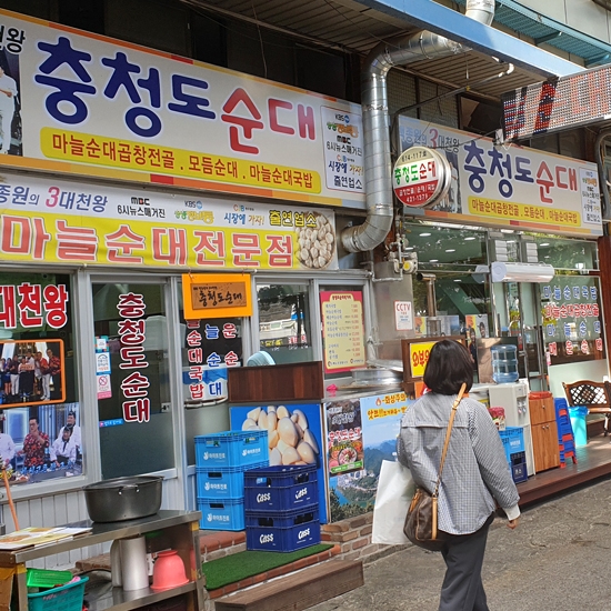 마늘순대국3