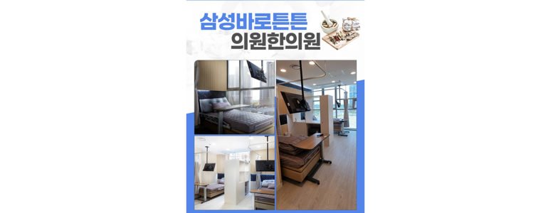 평택시 불면증