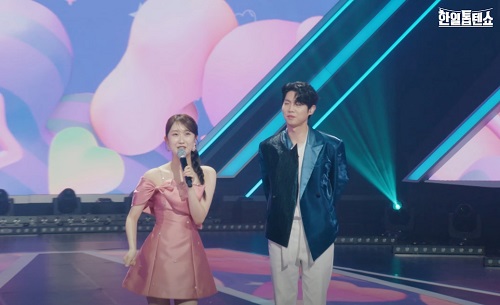 짝짝꿍짝 전유진 손태진 노래 듣기 가사