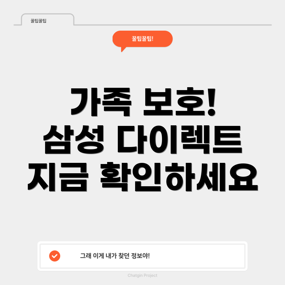 자동차 보험 가족 한정 범위