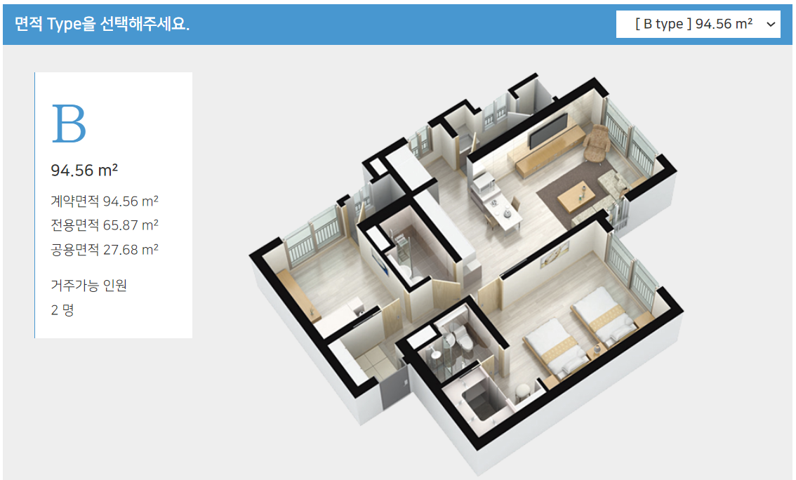 B 타입 시설구조와 면적