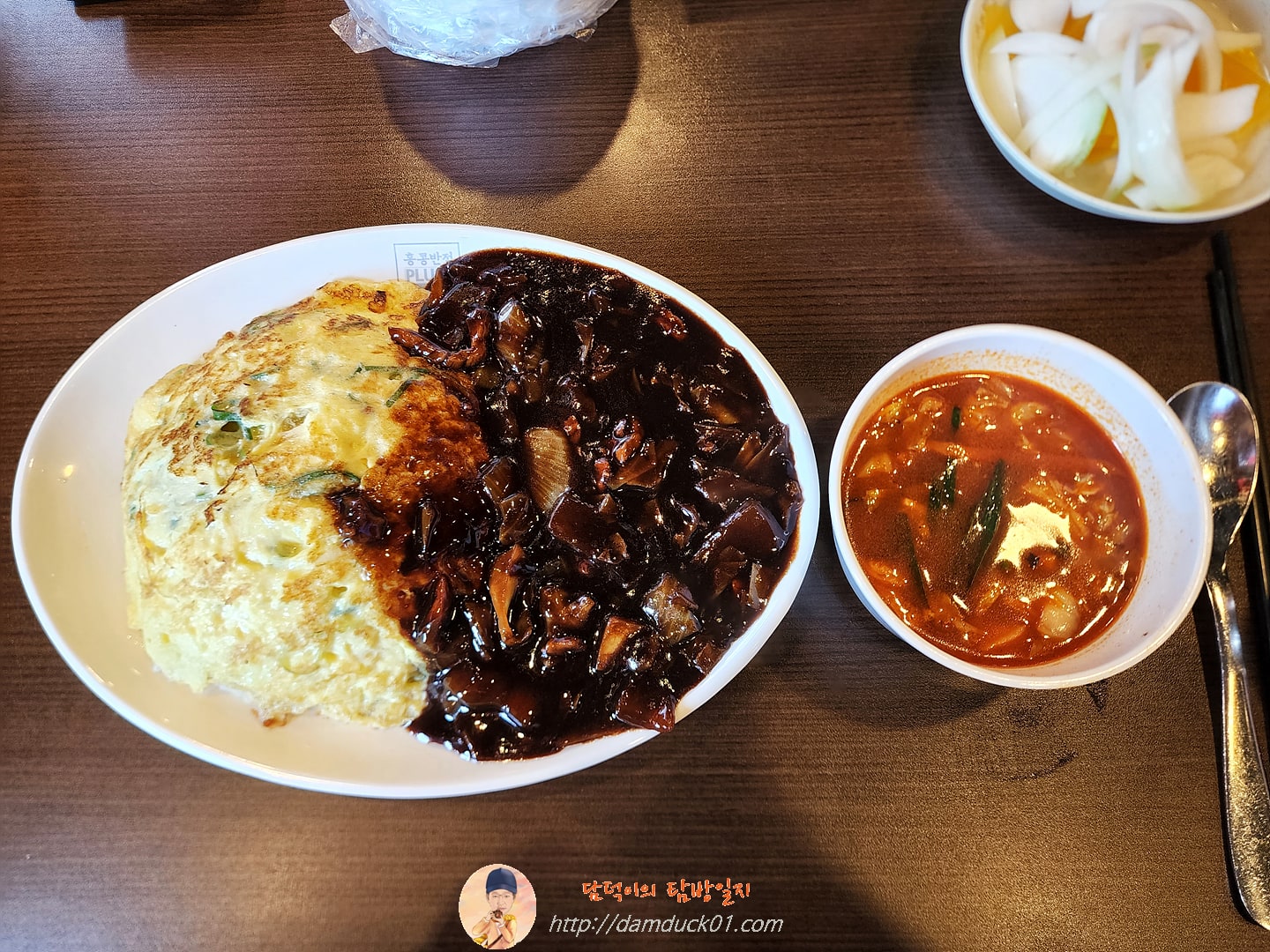 홍콩반점 짜장밥