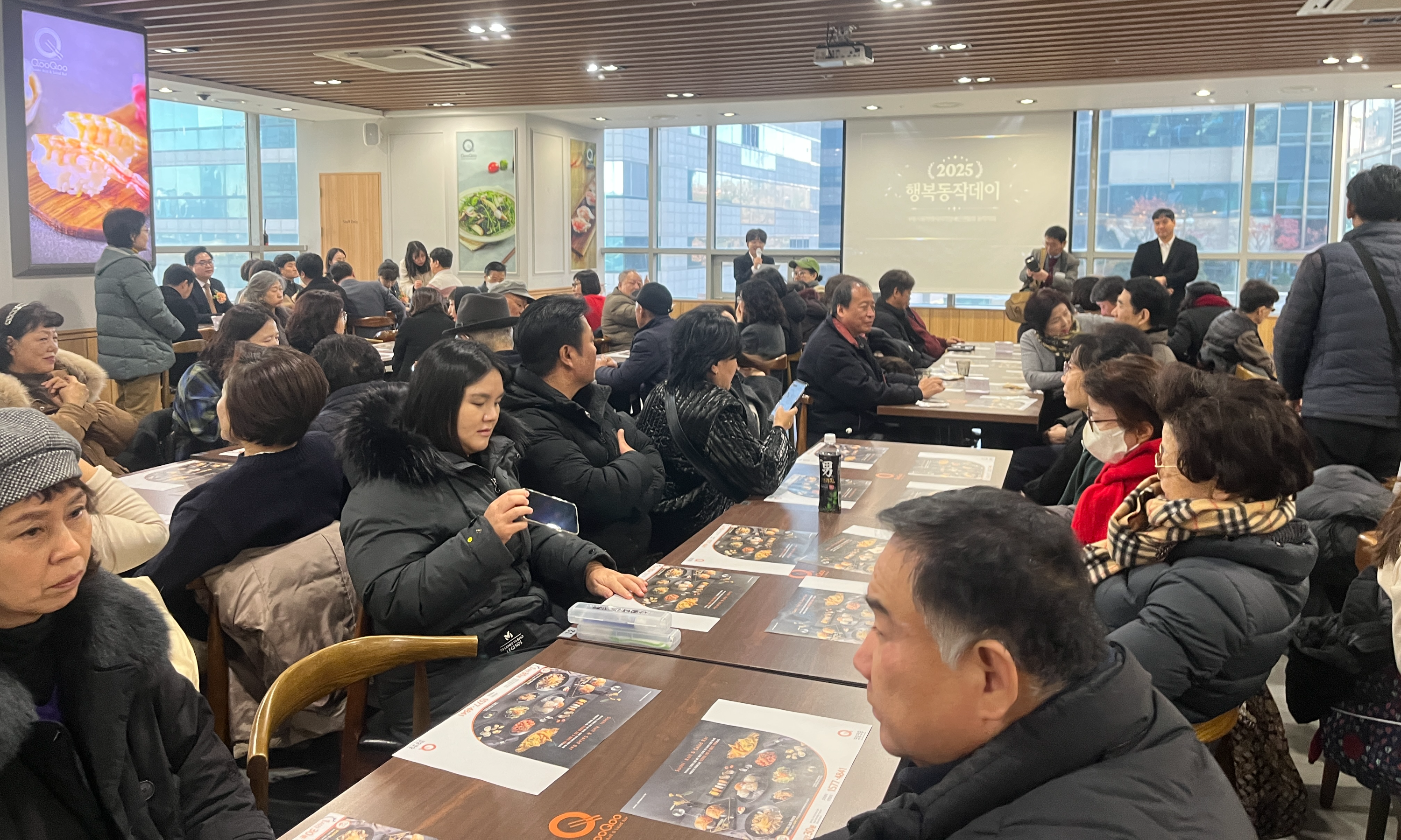 동작지회 송년회가 있던 쿠우쿠우 홀의 전경.