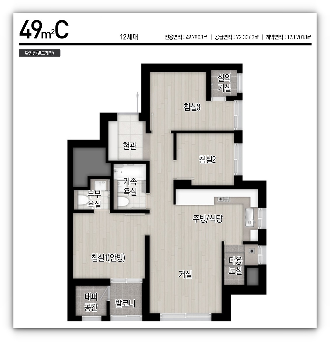 메이플자이 단지배치도 및 평면정보