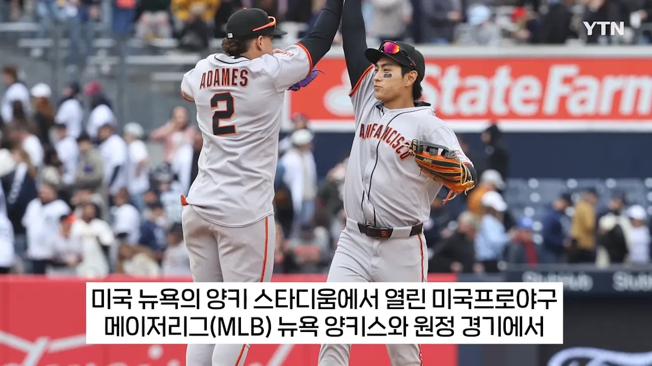 이정후 MLB 성적 하이파이브