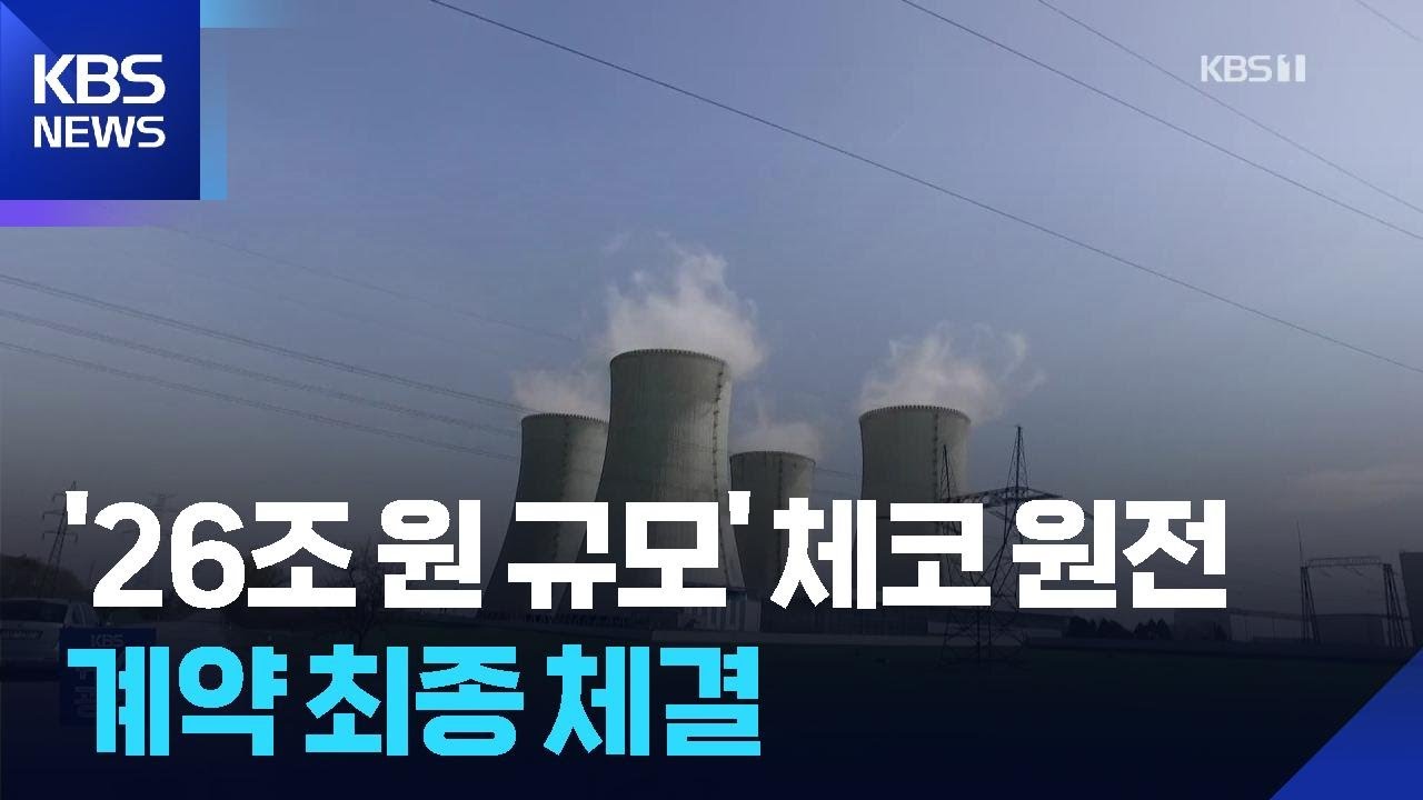 두산에너빌리티 주가전망 및 목표주가