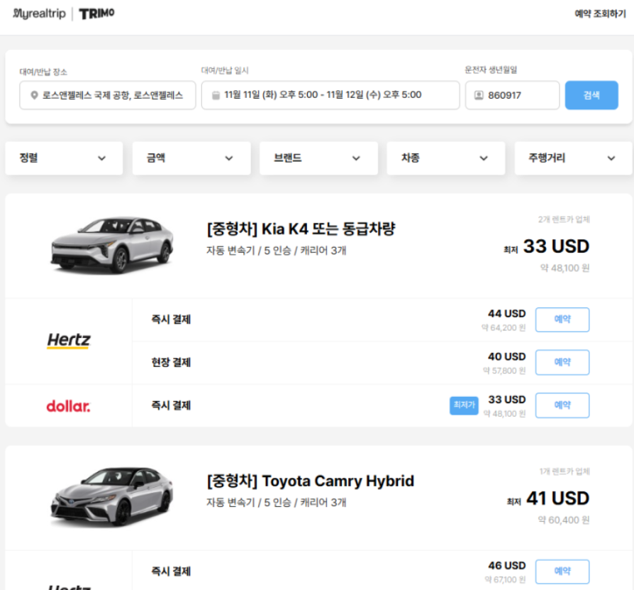 #산타모니카비치