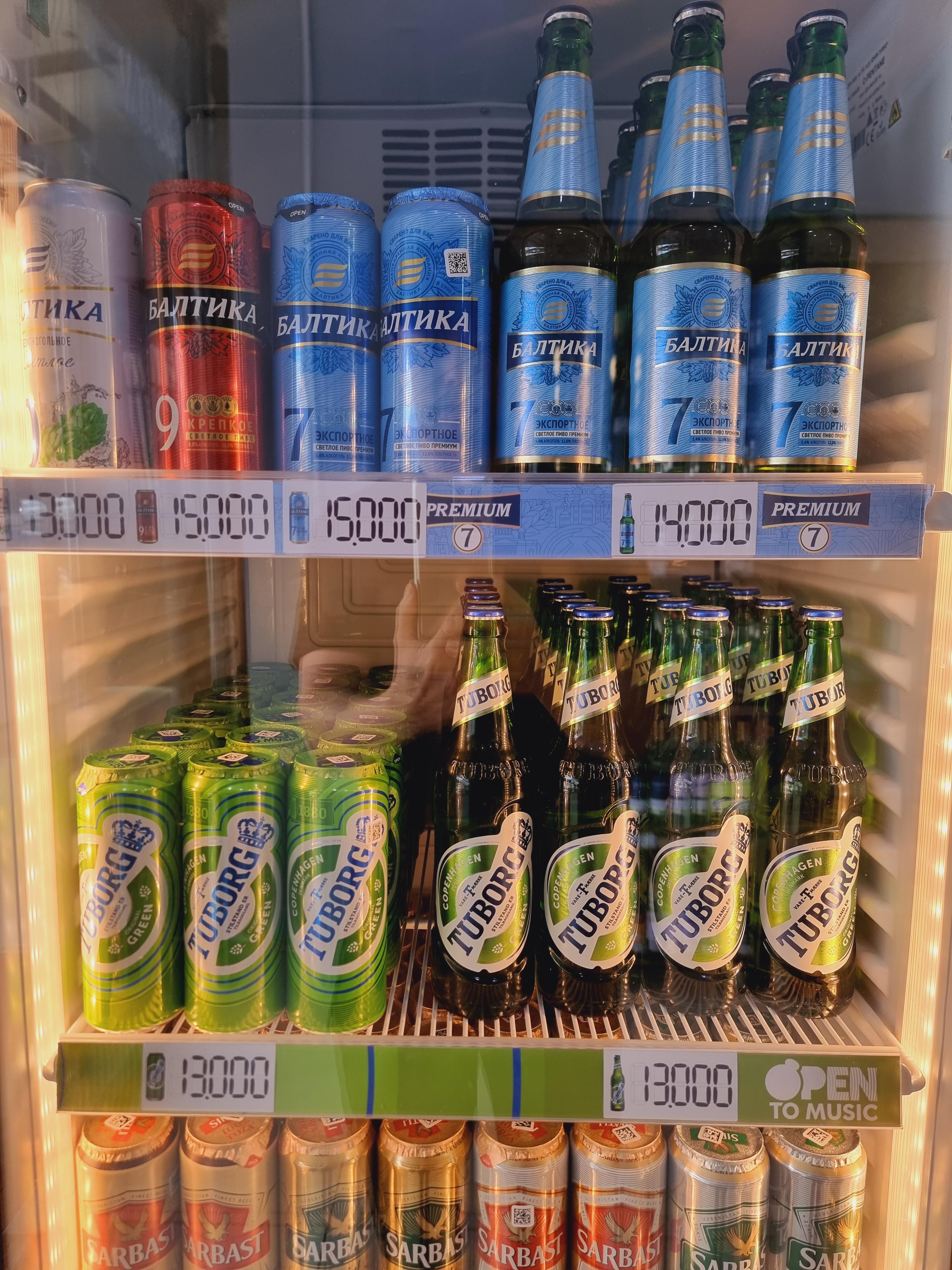 병맥주와 캔맥주 가격