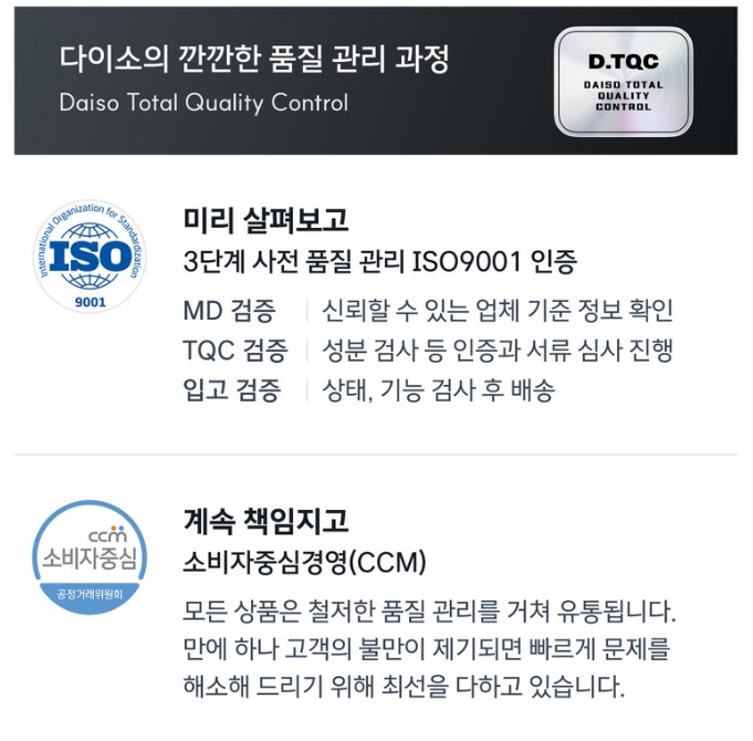 알콜 스왑으로 휴대폰 닦기&amp;#44; 환절기 감기 예방에 정말 효과 있을까?