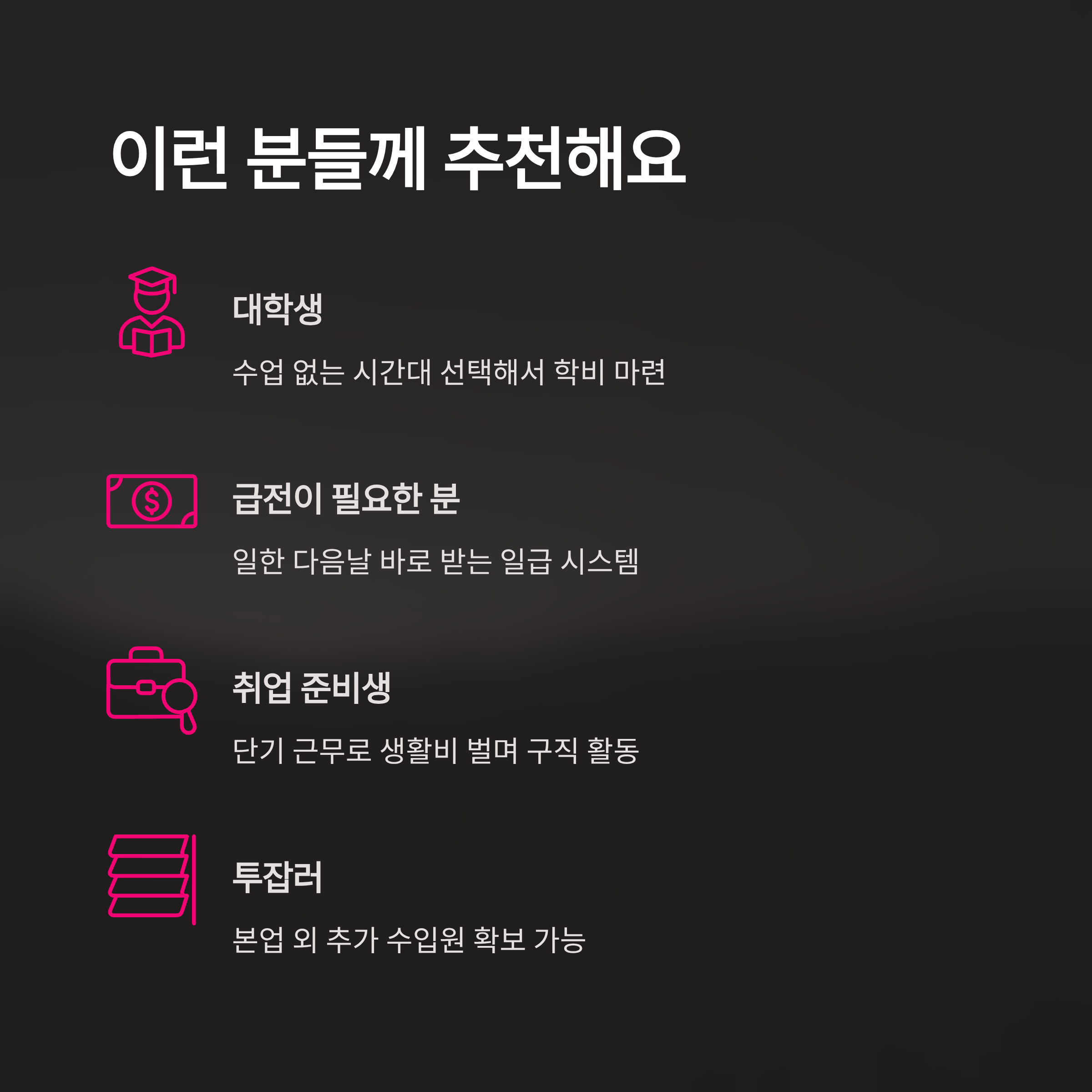 쿠팡 전라광주 2센터