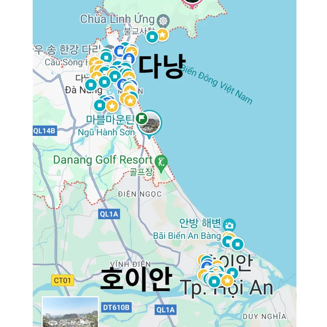 베트남 다낭여행 항공권 숙소 그랩