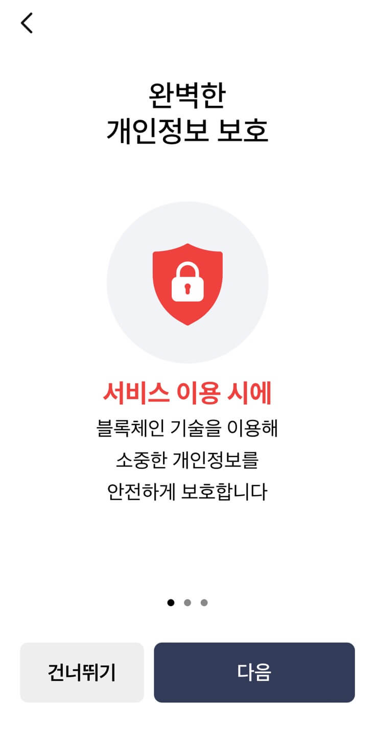 모바일 건강보험증 발급