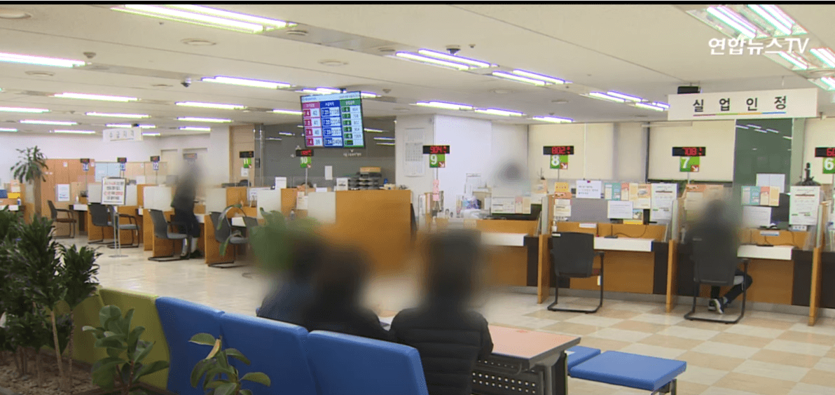 실업급여(구직급여) 신청방법