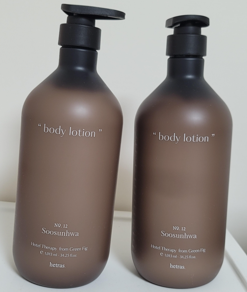 헤트라스 바디로션