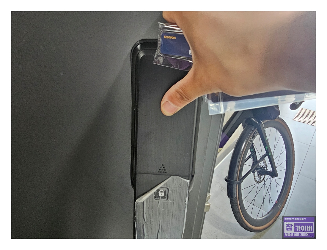 카드키 분실 시 관리사무소 문의 및 재발급 준비 이미지