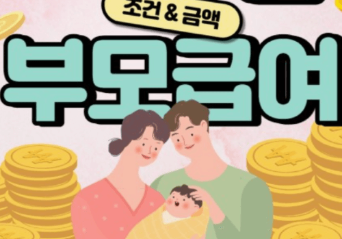 2024 달라지는 부산! 새로운 부산!